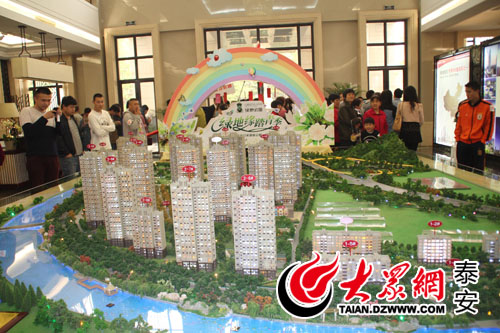 泰安綠地公館最新動態(tài)更新，最新消息與進展