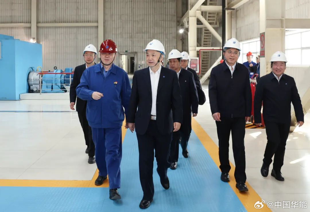 華能最新領導班子引領變革,勵志之旅激發自信與成就感