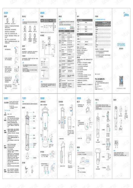 一碼一肖100,全身心數據指導枕_FLQ29.909交互版