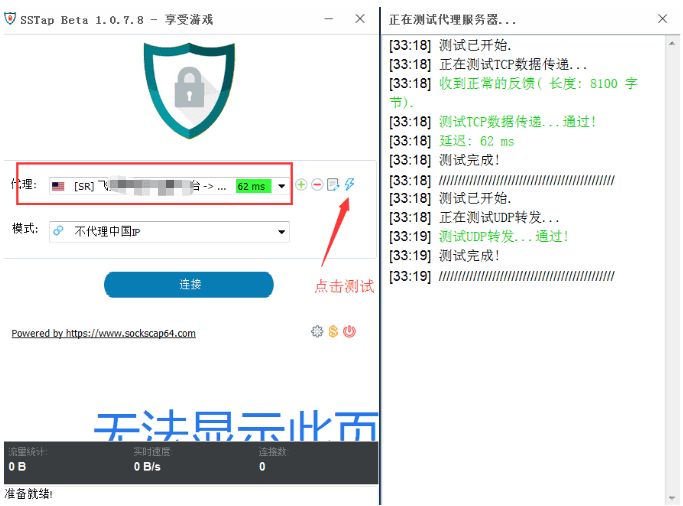 SSR訂閱地址大全，優質資源一網打盡，但需警惕違法犯罪風險。