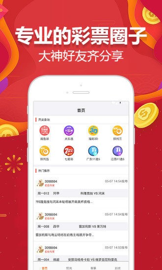 澳門二四六天天開好彩,專業(yè)解讀方案實(shí)施_WBB29.612夢想版