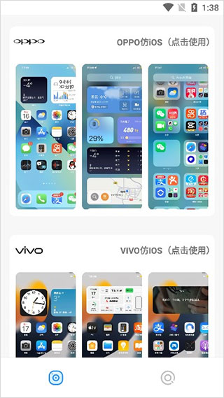 Wilboxs最新版下載指南及攻略