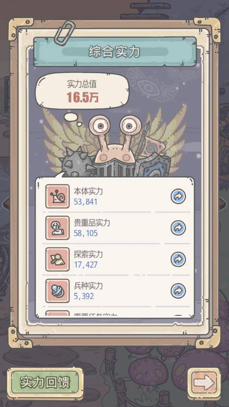 49t7hk貴濱網,科學依據解析_ULD50.331環境版