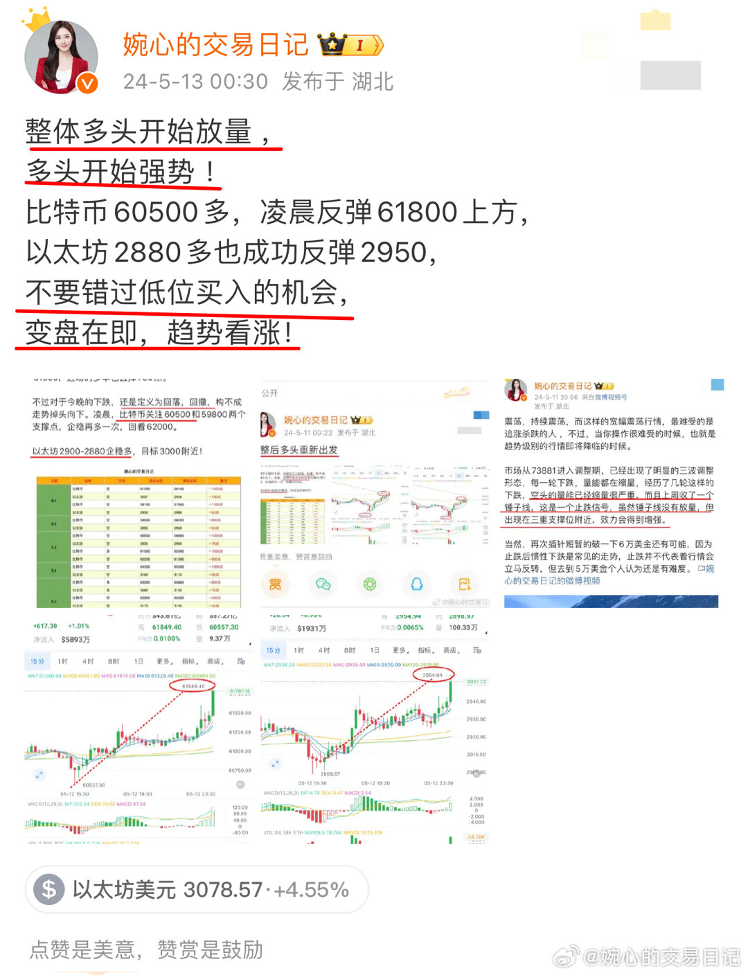 7777788888一肖一碼,行動規(guī)劃執(zhí)行_RAK29.846旗艦款