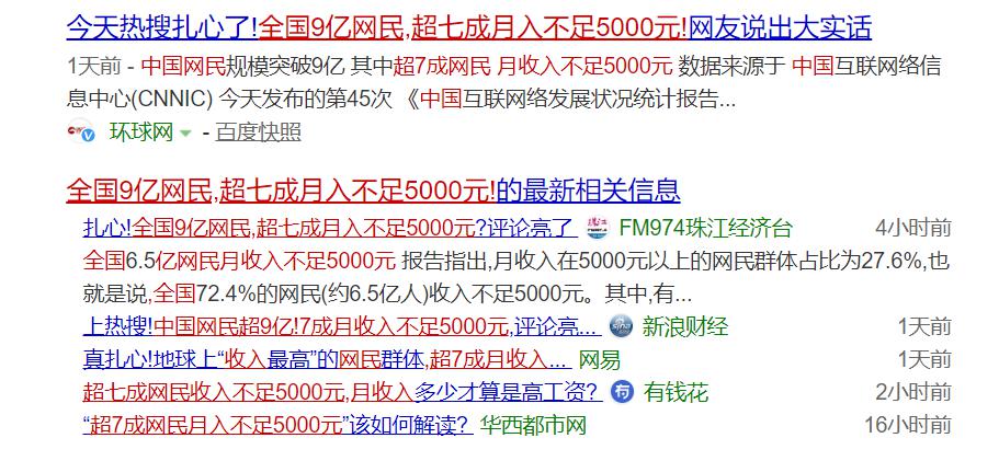 澳門馬會傳真-澳門,詳細數(shù)據(jù)解讀_PWT50.258速達版
