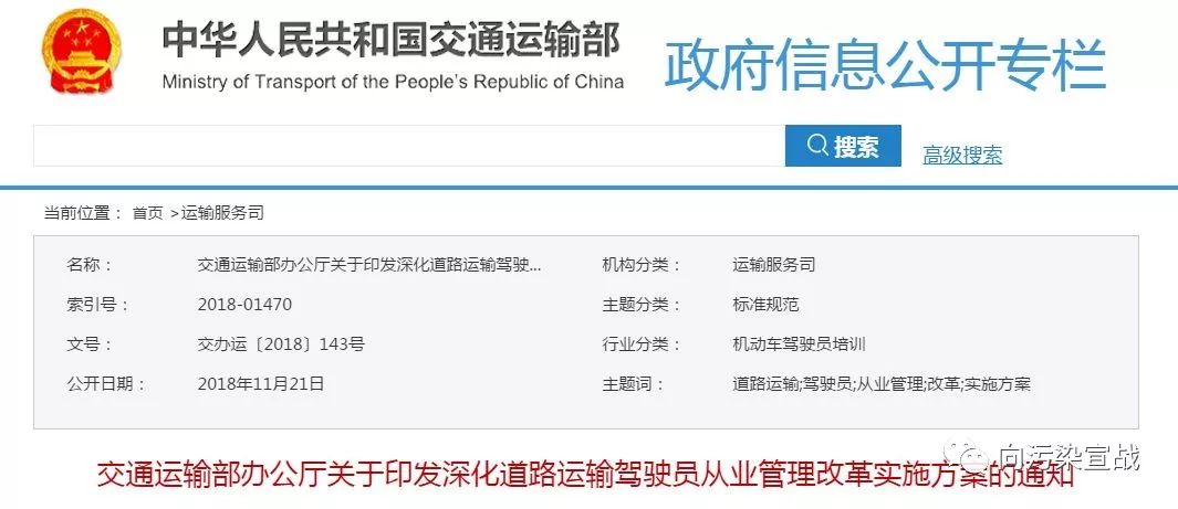 2024新奧歷史開獎記錄37期,精細化實施分析_ZZR29.314趣味版