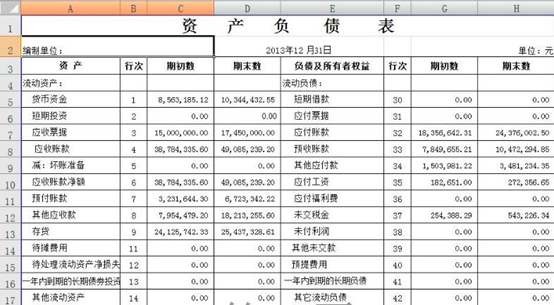 澳彩免費資料網(wǎng)址是什么,決策信息解釋_ZOU29.660清新版