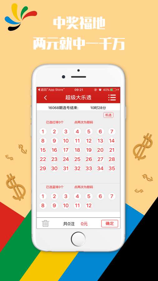 六開彩澳門開獎(jiǎng)結(jié)果查詢,實(shí)地驗(yàn)證策略具體_HDN50.479互助版