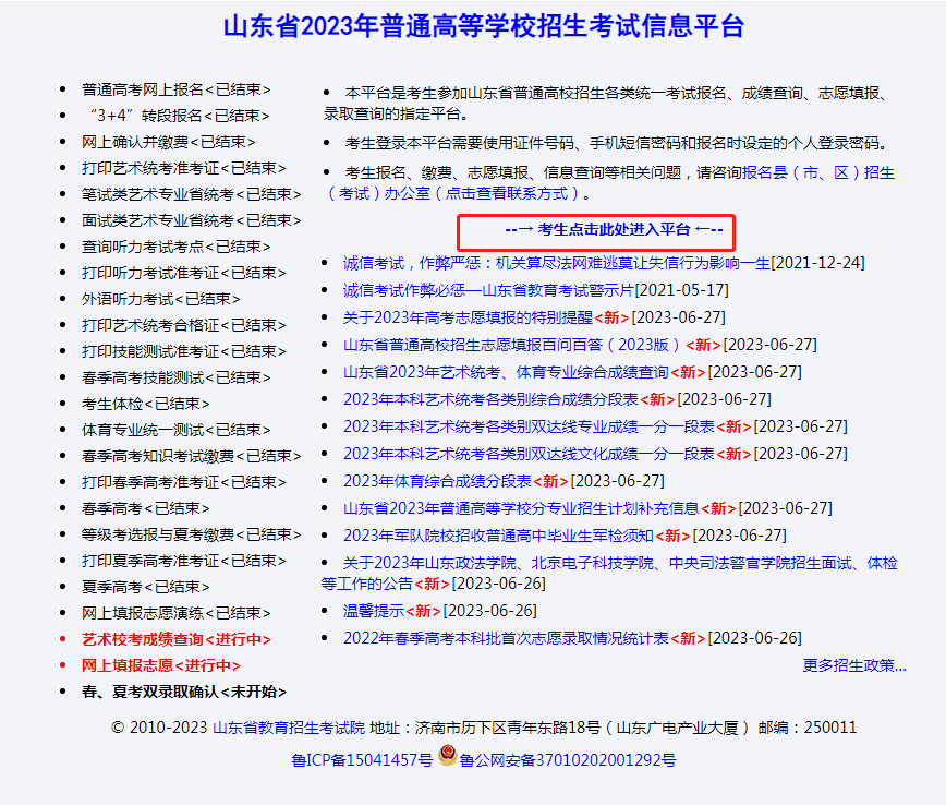494949澳門今晚開獎(jiǎng)什么,系統(tǒng)評估分析_QMY29.809靈動(dòng)版