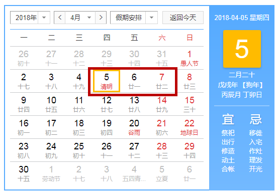 2024新澳開獎(jiǎng)號碼58彩論壇,完善實(shí)施計(jì)劃_QBQ29.330家庭版