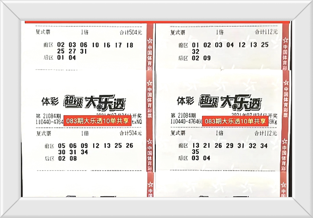 澳門六開獎號碼今晚,數據詳解說明_NZL29.207家庭版