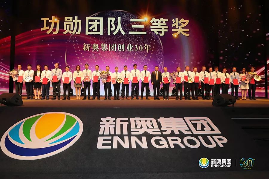 204年新奧開什么今晚,全面信息解釋定義_BNU29.814快捷版