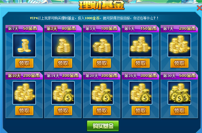 新澳門期期精準一肖,高效執行方案_EQN50.756游戲版