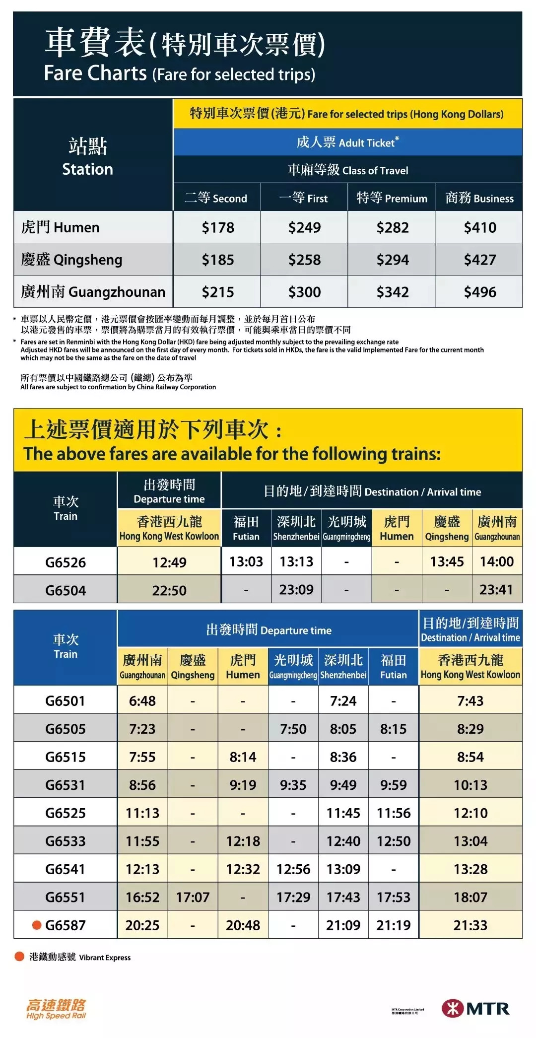 香港6合今晚開獎結果+開獎記錄,策略優化計劃_XRY50.969并行版