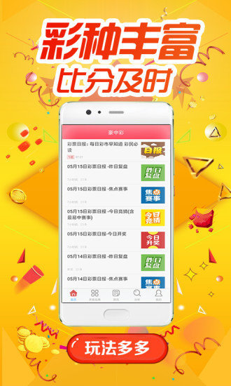59631.cσm查詢澳彩,全身心解答具體_CTF50.671兼容版