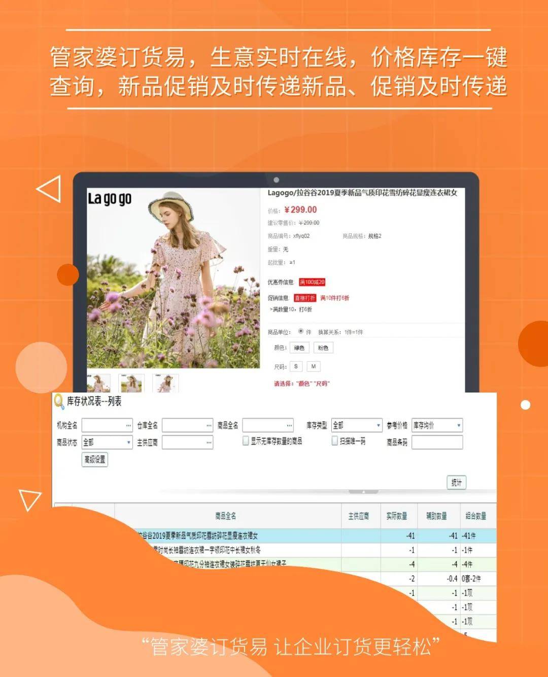 77777888精準管家婆免費,穩固執行戰略分析_CMN50.651后臺版
