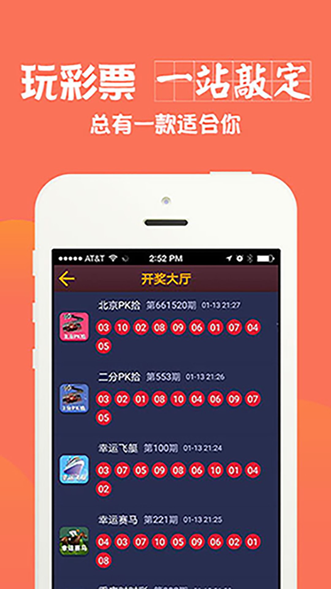 港澳六合和彩資料,動態解讀分析_LGK29.224影音版