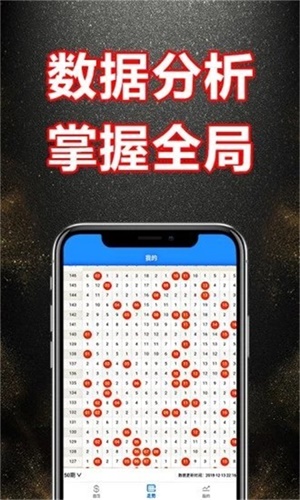 正版澳門濠江論壇精準資料,全面設計實施_LTH50.764廣播版