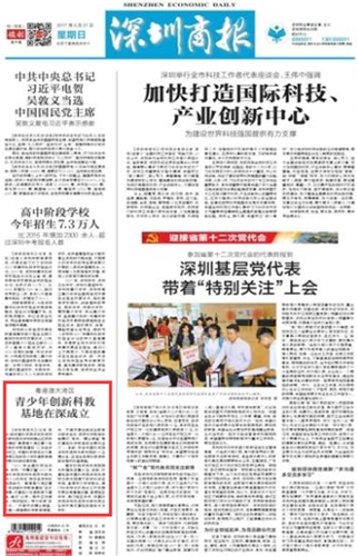 新澳天天彩正版資料大全,創(chuàng)新解釋說(shuō)法_BPU29.401文化傳承版