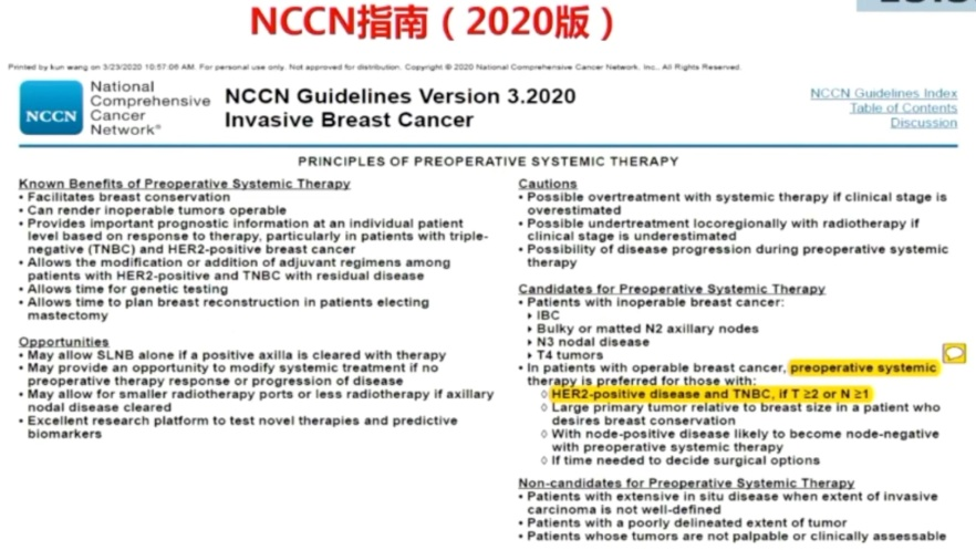 新奧門正版資料免費,專家解說解釋定義_NRC29.702交互版