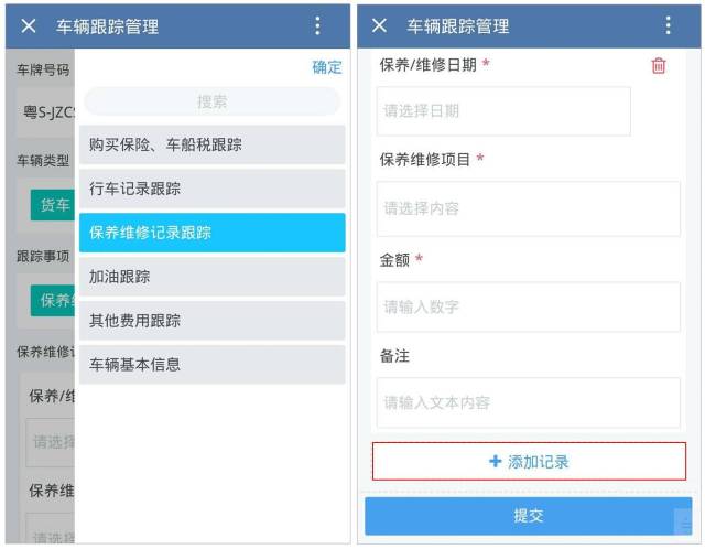 管家婆一碼一肖資料,數據評估設計_IVP29.282經典版