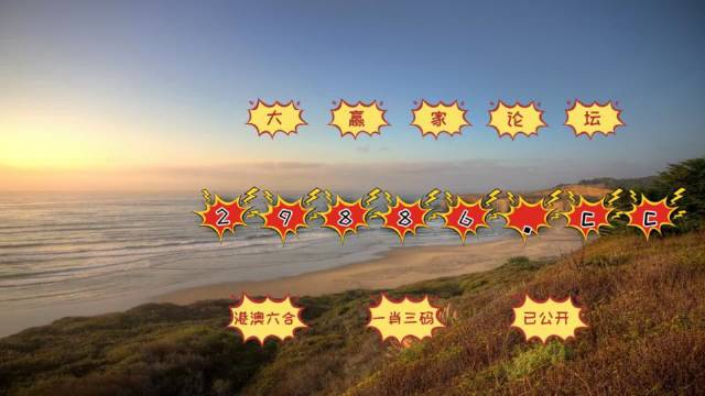 澳門天天彩期期精準(zhǔn)澳門天,實(shí)證分析詳細(xì)枕_YHY29.218活動(dòng)版