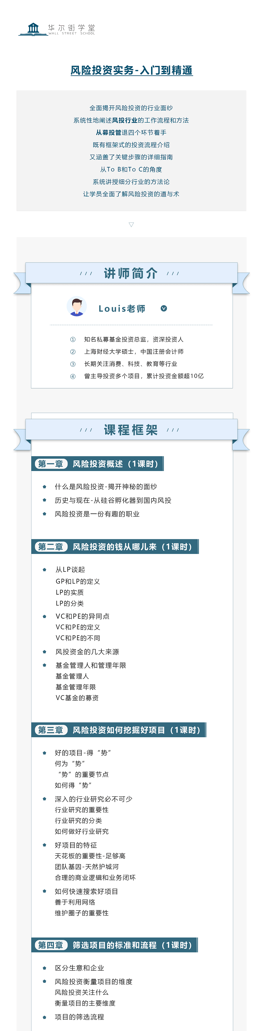 應急預案 第257頁