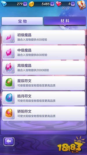 新澳天天彩免費資料查詢,即時解答解析分析_WZG29.396增強版