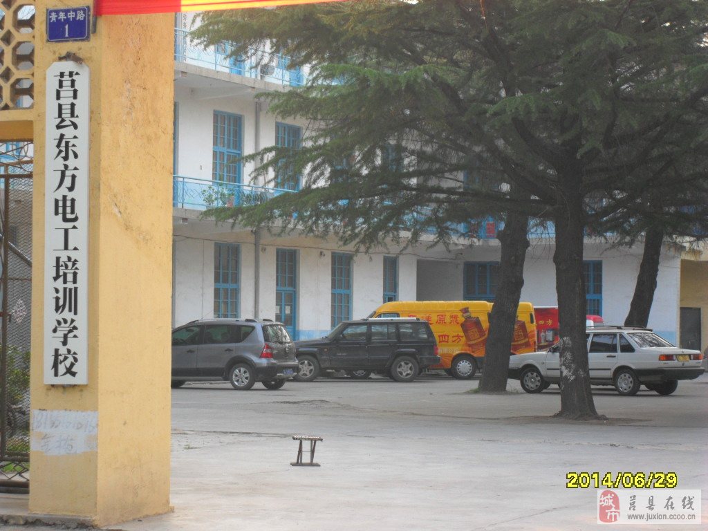 莒縣最新招工信息