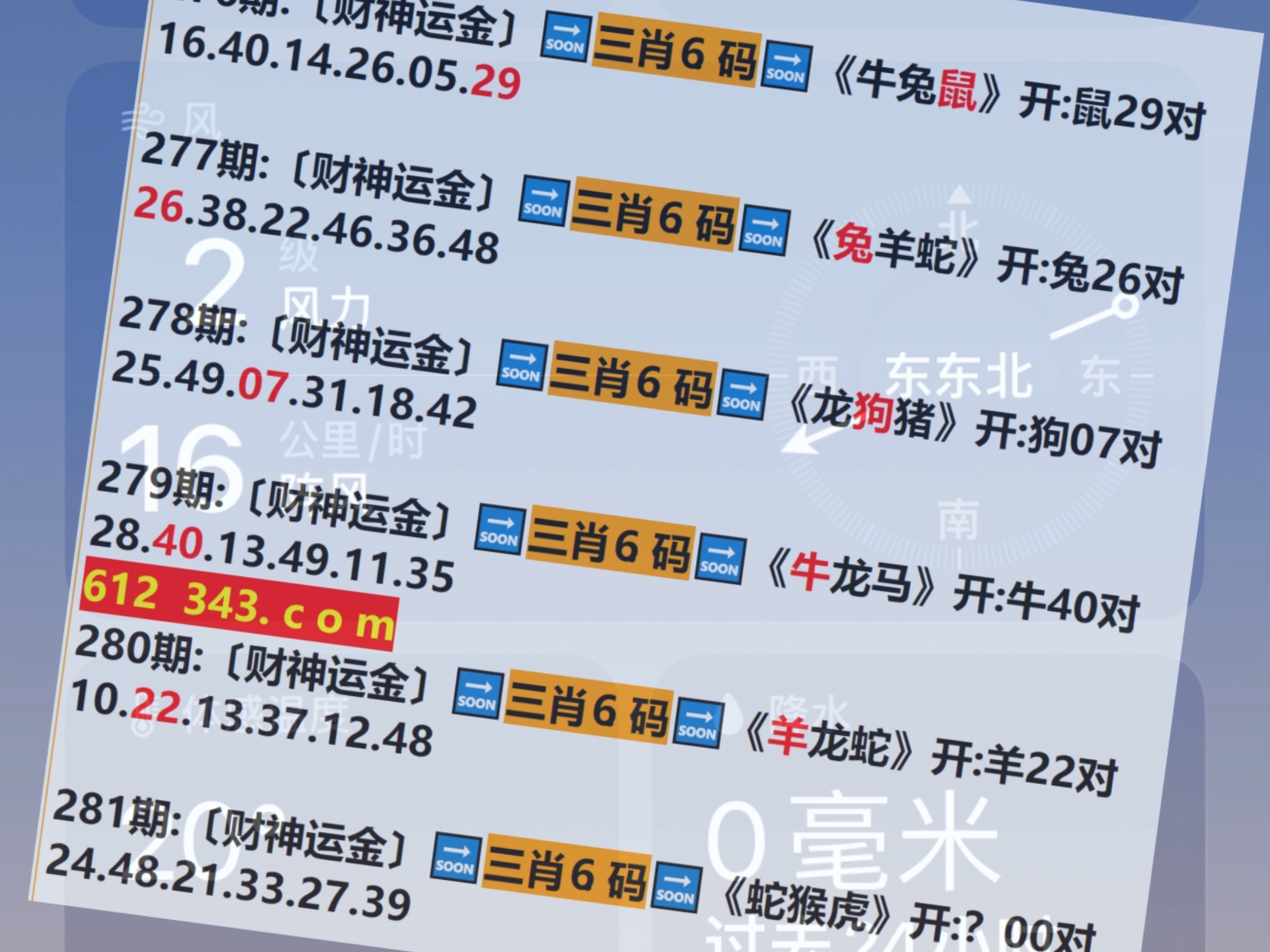 東莞環(huán)保檢測驗(yàn)收 第176頁