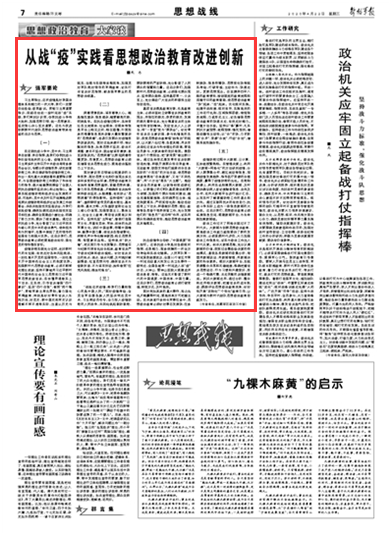 一肖一碼一必中一肖,實(shí)踐數(shù)據(jù)分析評(píng)估_IGR50.233溫馨版