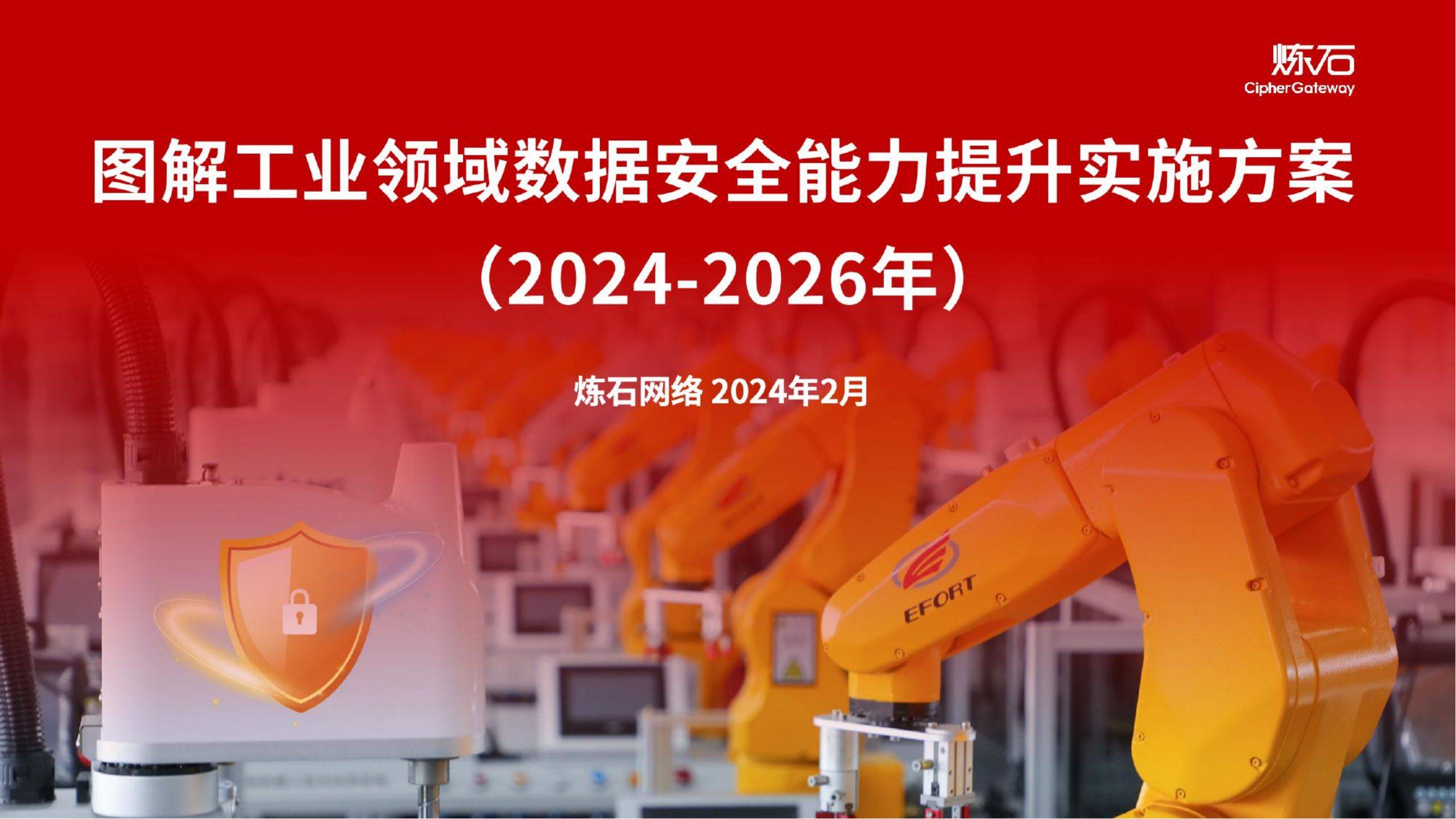 2024澳門今晚開獎(jiǎng)結(jié)果,現(xiàn)象分析定義_GGR29.208專業(yè)版