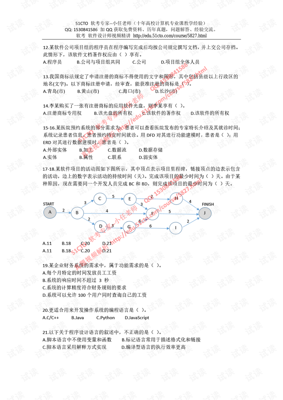 新澳天天開獎資料大全最新版,快速解答方案設計_AXA29.118為你版
