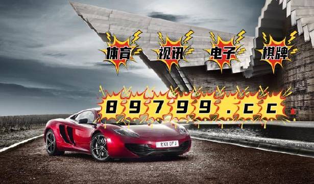 澳門2024免費跑狗圖,實證數據分析_WJJ50.771高效版