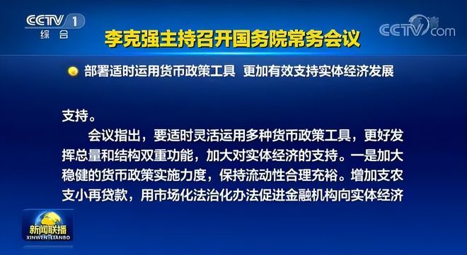 精準一肖100準確精準的含義,社會責任實施_ZFI29.733養生版