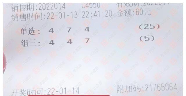 澳門王中王100%期期準凱旋門,精細評估方案_VLZ29.811電影版