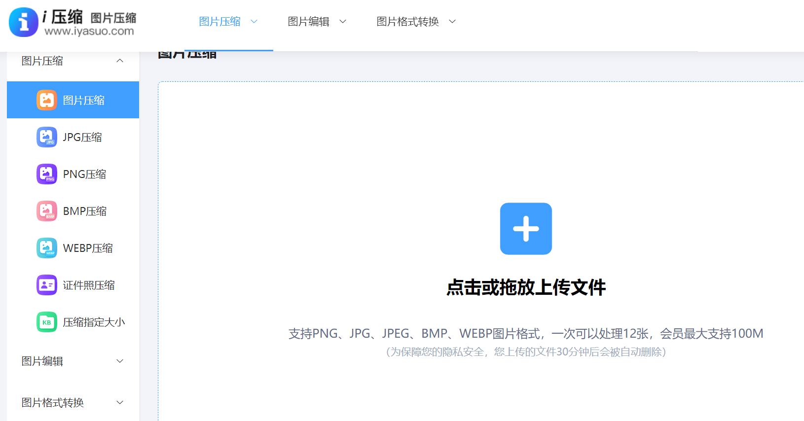 天天開好彩資料大全,可靠執行操作方式_YET29.421見證版