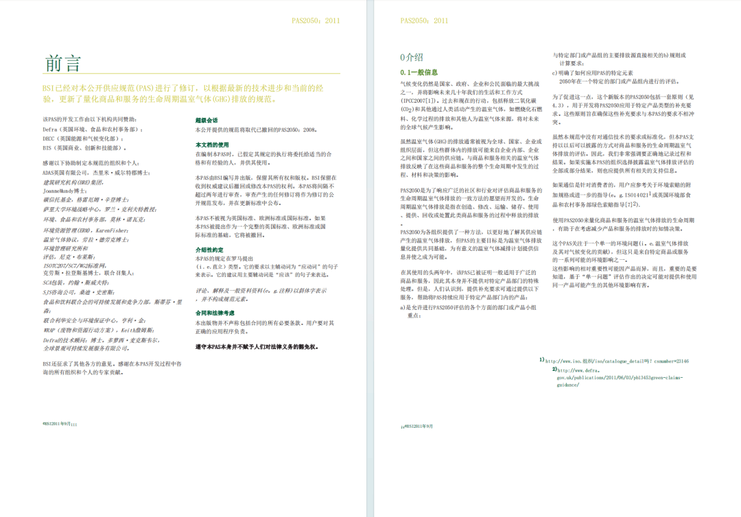 天天開好彩資料大全,可靠執行操作方式_YET29.421見證版