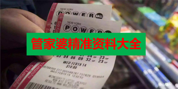 香港管家婆期期最準(zhǔn)資料,穩(wěn)健設(shè)計策略_JJN29.730瞬間版