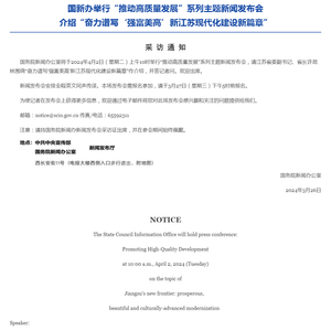 東莞環保檢測驗收 第173頁