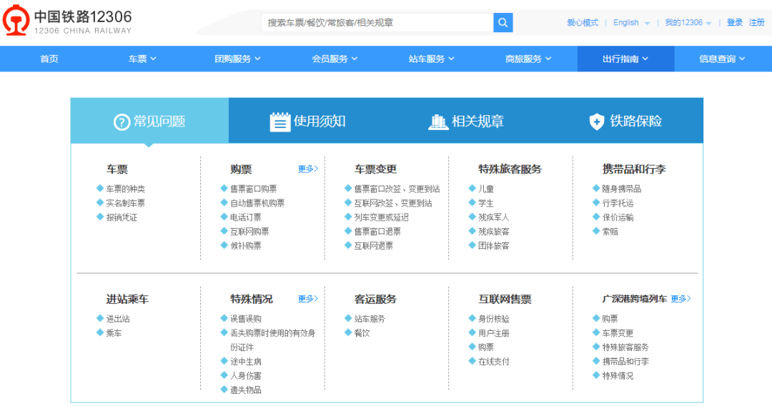 新奧門開將記錄查詢官方網站,持續改進策略_FFQ29.157懸浮版