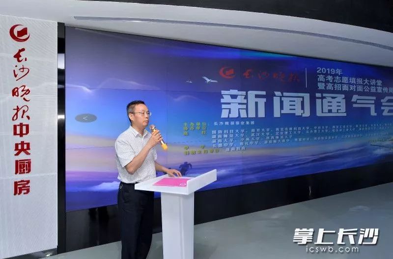 長沙晚班保安招聘，守護夜晚安寧的守護者