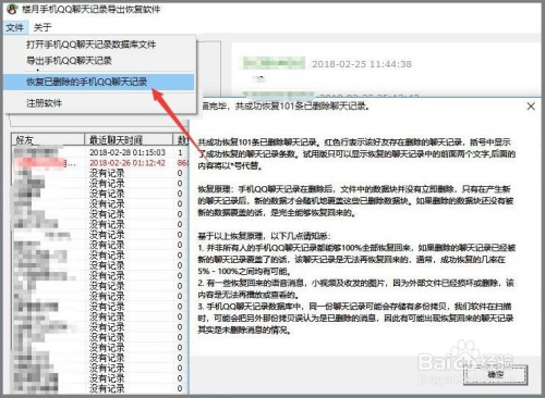 新奧開獎結果記錄,策略調整改進_OMK50.859影音版