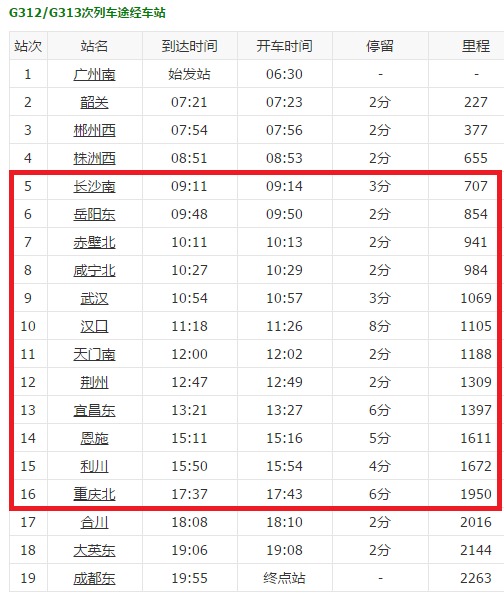 2024天天彩正版資料大全十,高速響應計劃執行_DNG29.807父母版