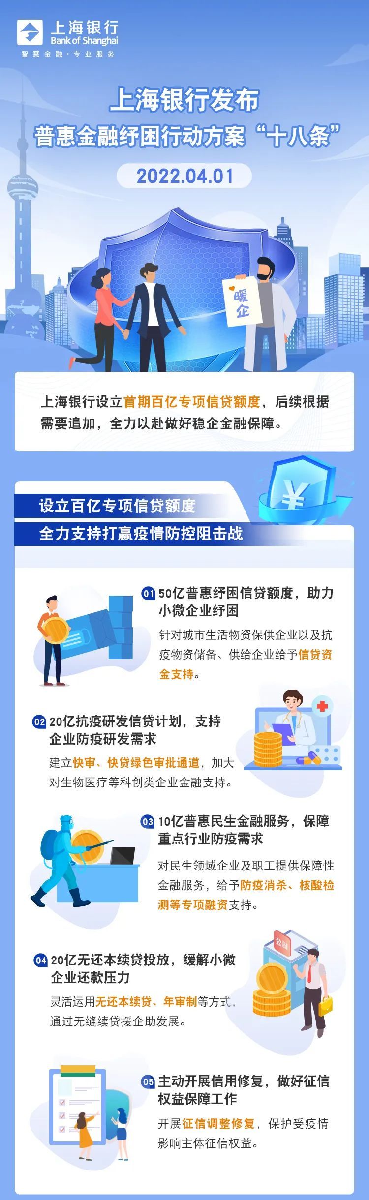 雷鋒站長獨家心水參考十八碼,行動規劃執行_NFJ29.393精裝版