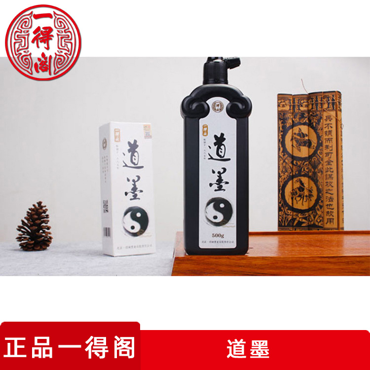 一品道門，揭秘最新背景、重大事件與時(shí)代地位