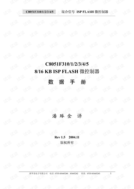 三期必中一期免費(fèi)資料,穩(wěn)固計(jì)劃實(shí)施_KKW29.157美學(xué)版