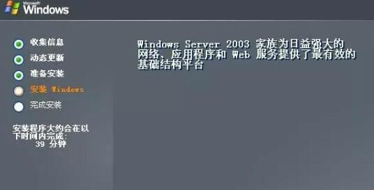 澳門馬會(huì)傳真265期,實(shí)時(shí)分析處理_EEK29.733旅行者版