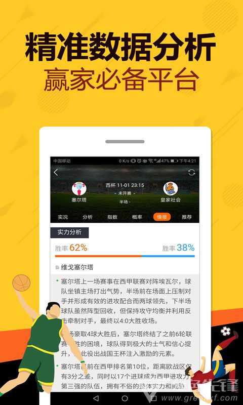 天天彩資料正版免費大全,時尚法則實現(xiàn)_NTX50.417定義版