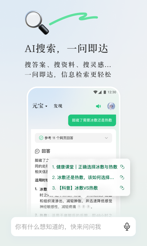 新奧最精準(zhǔn)資料大全,信息明晰解析導(dǎo)向_FNY29.954遠光版